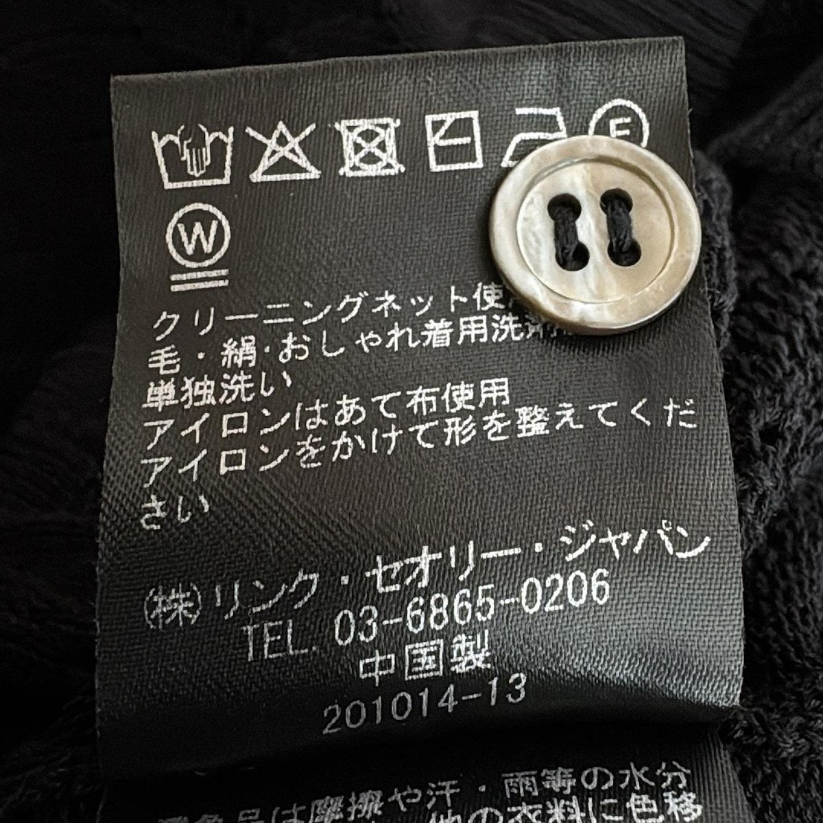 カーディガン サイズ40