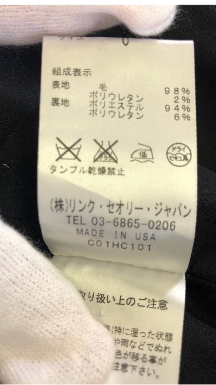 ヘルムートラング 変形デザイン ジャケット GULLKHAN_COM