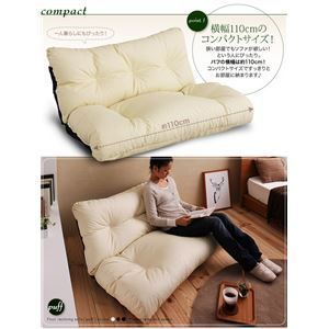 フロアリクライニングソファ Puff