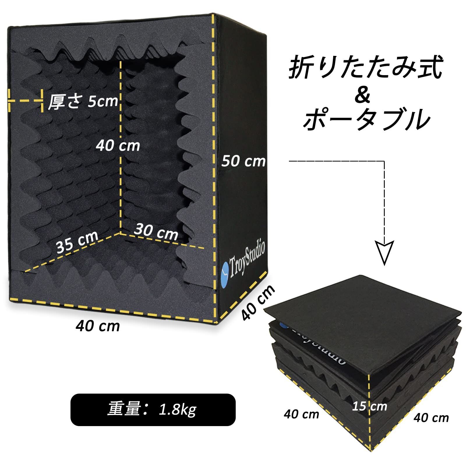在庫処分】大型、折りたたみ式、スタンドマウント可能、高密度の吸音 