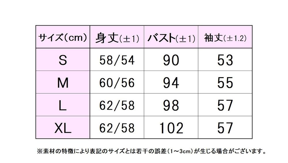 フィラ