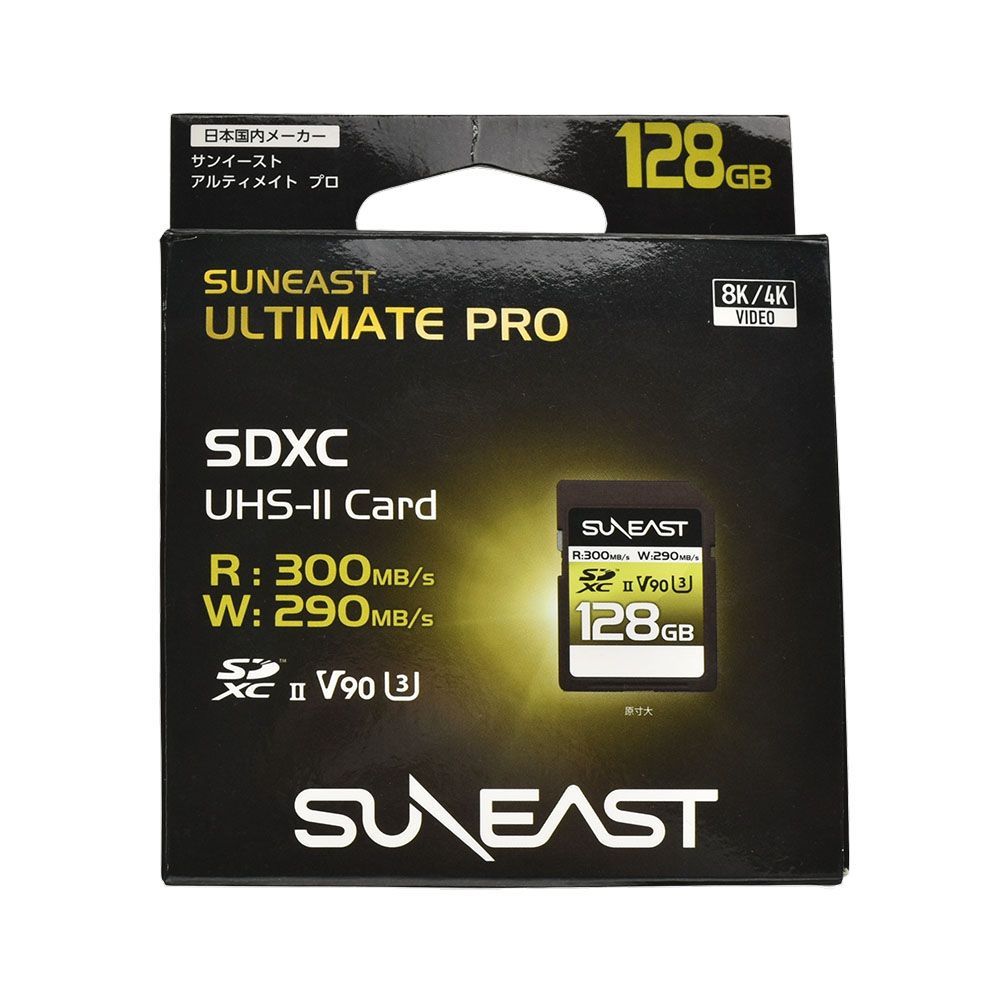 SUNEAST SDXCカード UHS-II V90 128GB サンイースト
