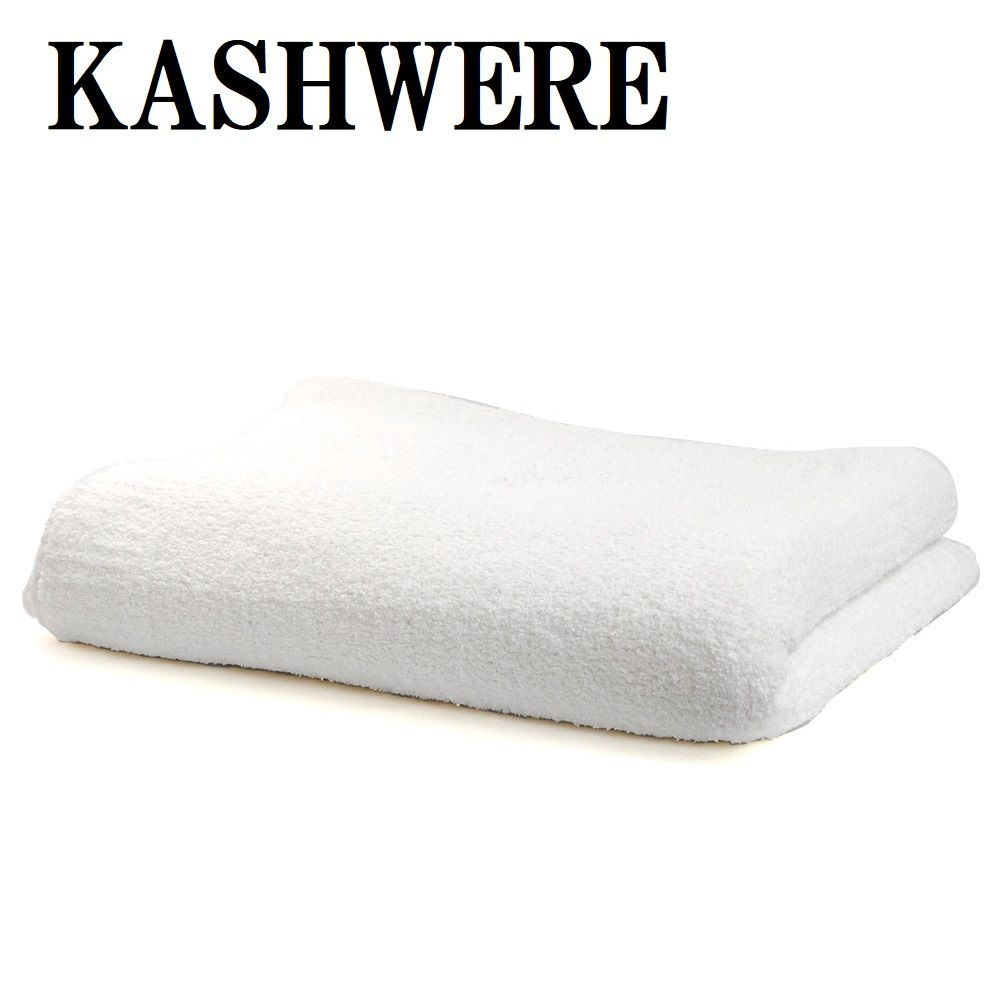 カシウエア KASHWERE BLCH-SLD01-100-7090 ブランケット 大判 タオルケット 毛布 ひざ掛け ソリッド クイーンサイズ ホワイト