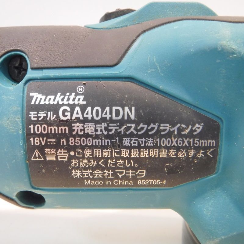 マキタ 100mm 充電式ディスクグラインダ GA404DN 本体のみ 18V  研削 研磨コードレス 電動工具 makita △ DW1727