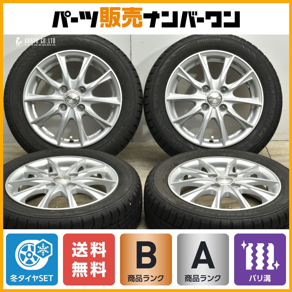 【2022年製 スタッドレス】エクシーダー 14in 4.5J +45 PCD100 トーヨー ウィンタートランパス TX 155/65R14 バリ溝 ワゴンR スペーシア