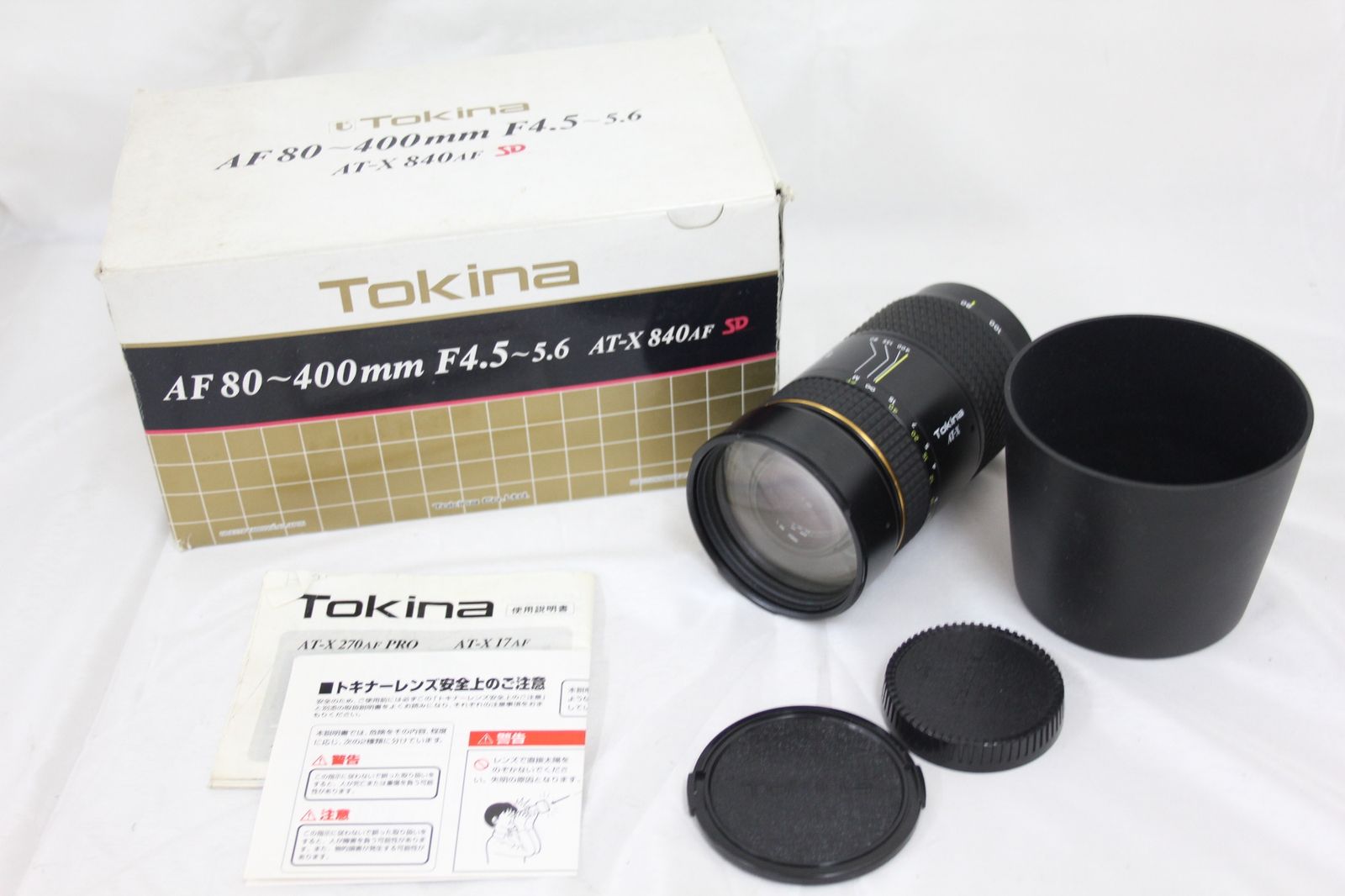 ☆実用品☆トキナー Tokina AT-X 80-400mm F4.5-5.6 キヤノン EFマウント #