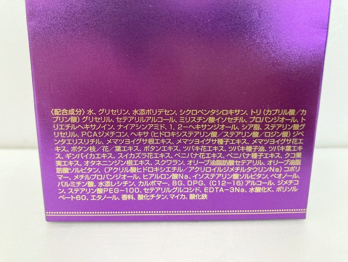 ザ フェイスショップ イェファダム ゴールデン ロイヤル クリーム 50g 2個 ザ フェイスショップ なめらかハリツヤ肌に！ イェファダム