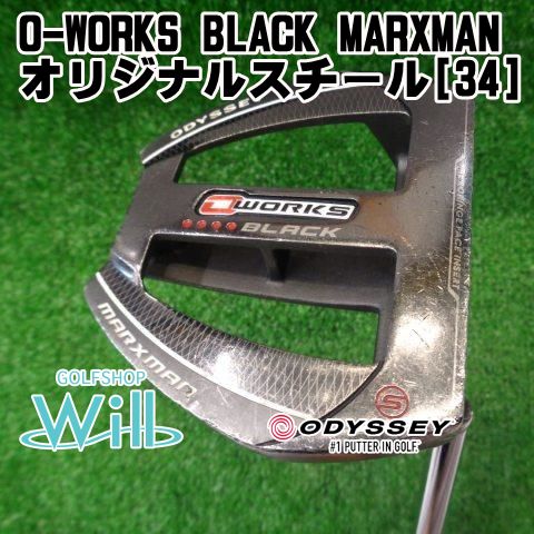 中古】パター オデッセイ O-WORKS BLACK MARXMAN/オリジナルスチール[34]//3[5158] - メルカリ