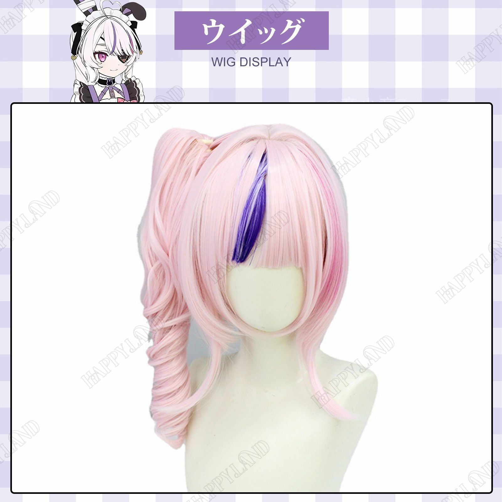 バーチャル