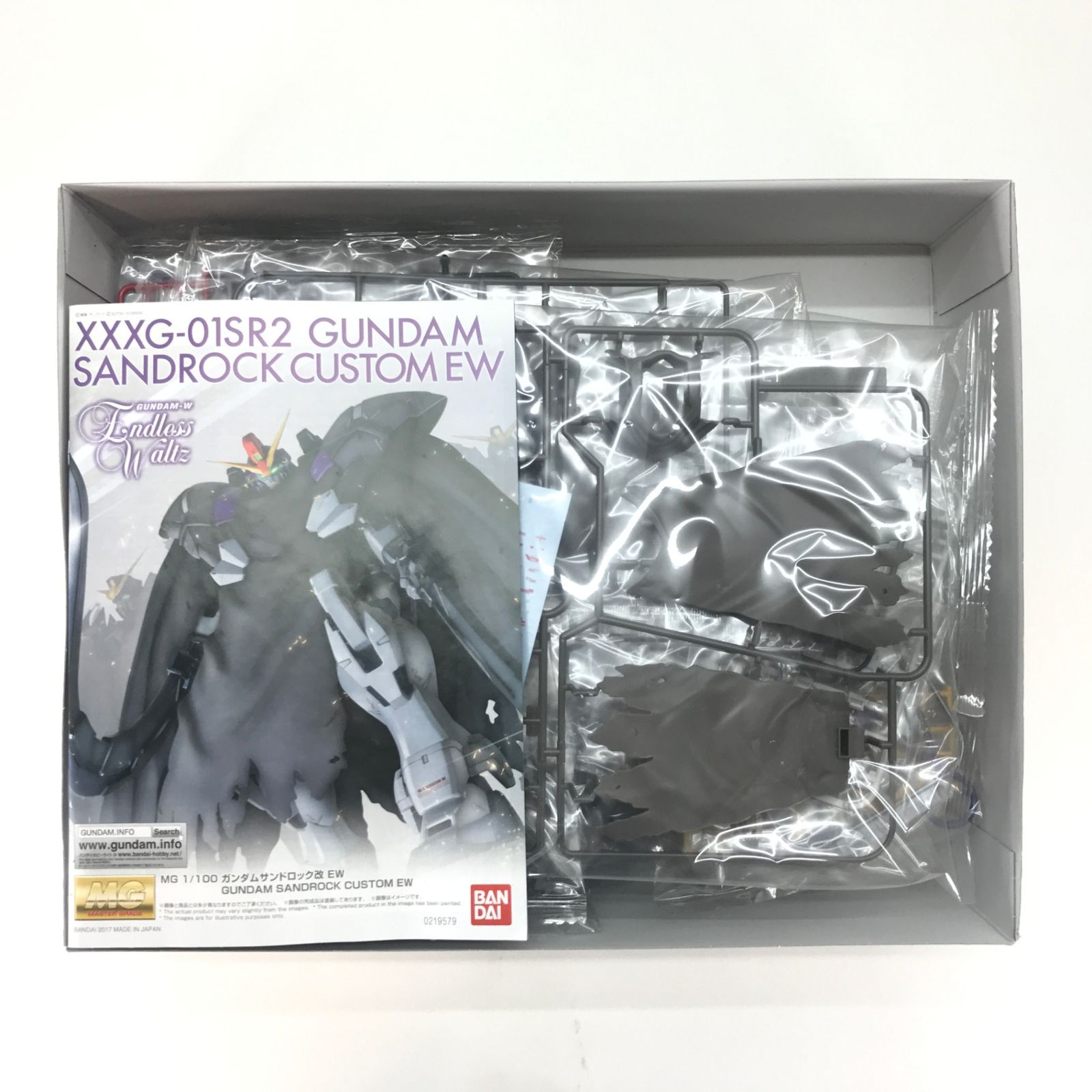 ○BANDAI プラモデル 1/100 MG XXXG-01SR2 ガンダムサンドロック改 EW