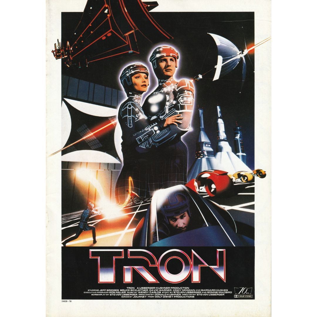 映画　トロン　パンフレット TRON トロン パンフレット 映画 - メルカリ