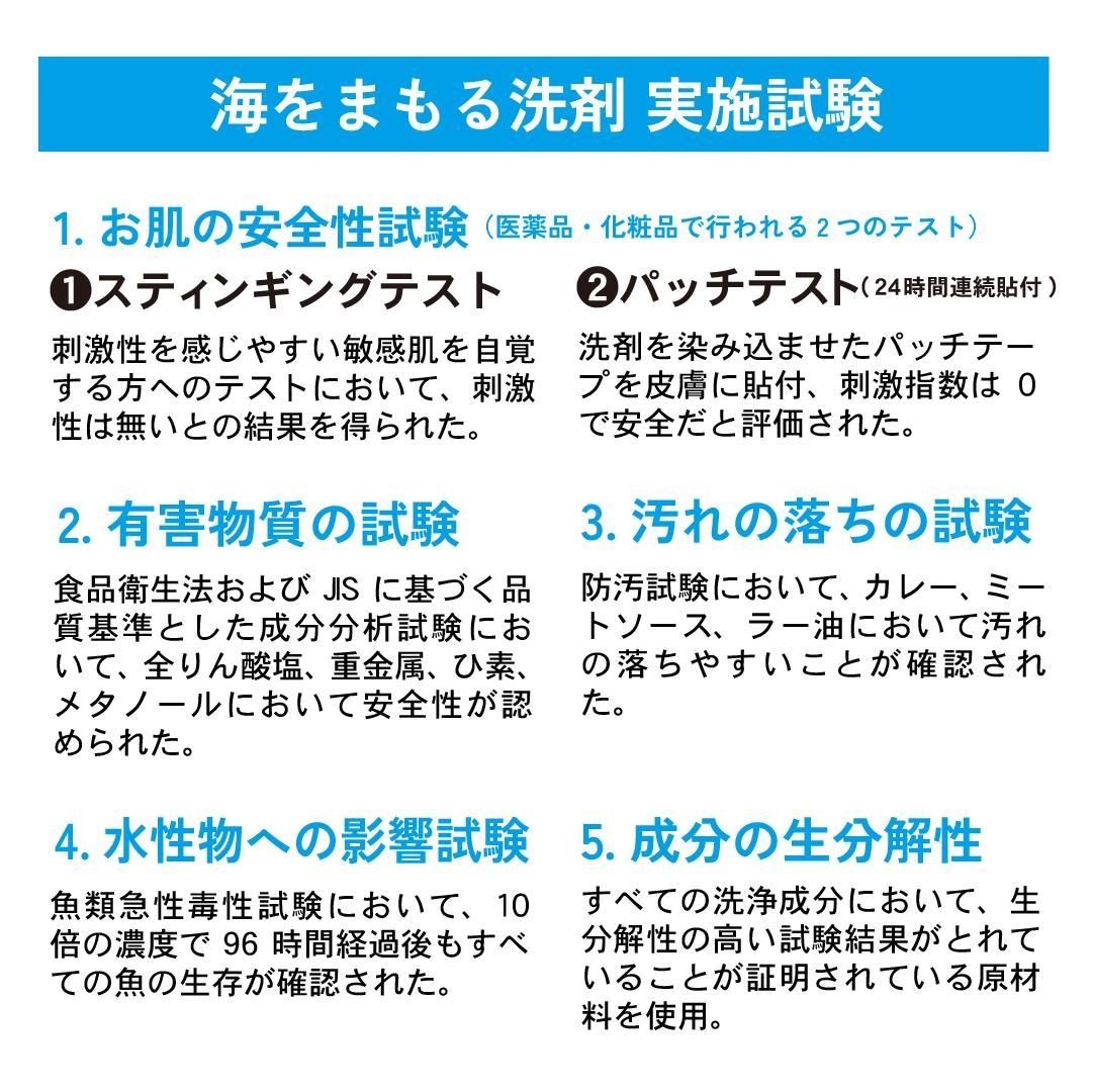 環境に優しい