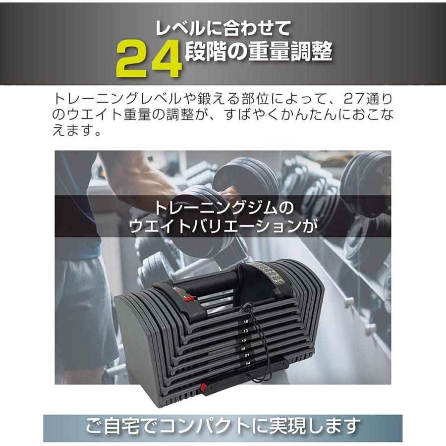 ショッピングオーダー ダンベル 可変式 26kg ブロックダンベル 5〜26kg