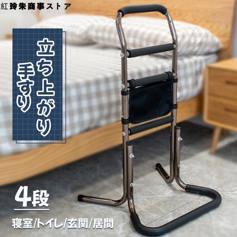 立ち上がり手すり サポートスタンド 足腰の負担を和らげる立ち上がりサポート手すり 立ち上がり補助手摺り つかまりサポート つかまり立