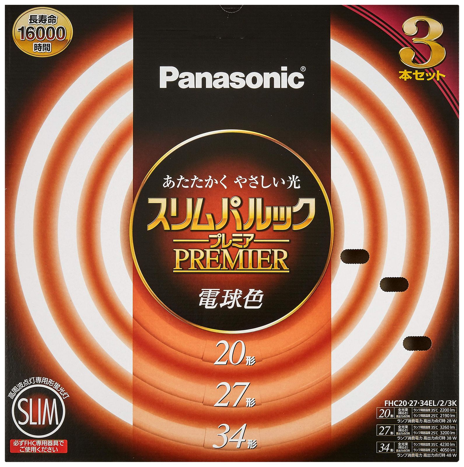 パナソニック 丸形スリム蛍光灯(FHC) 20形+27形+34形 3本入 電球色 スリムパルックプレミア FHC202734EL23K [電球色] [セット (20形+27形+34形)]