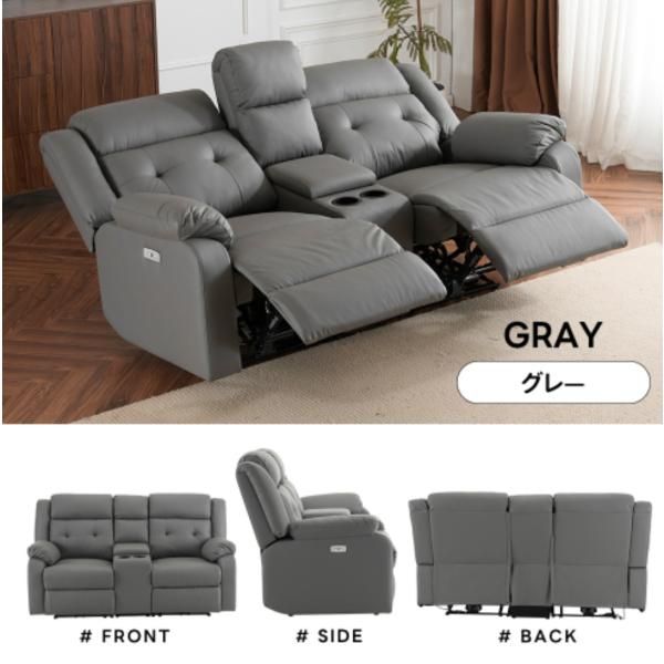 左右独立調節 パーソナルチェアー