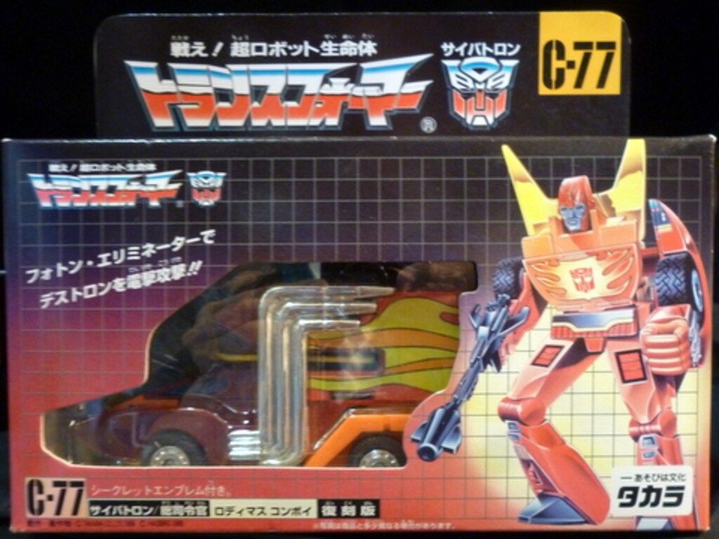 HEX HEAD ROBOT 六角ロボット ブリキ製 箱付き ゼンマイ式 Amazon.co.jp: ブリキ屋/フィギュア/HEX HEAD ROBOT/六角