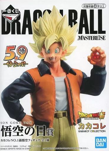 一番くじ ドラゴンボールVSオムニバスZ カカコレ 孫悟空
