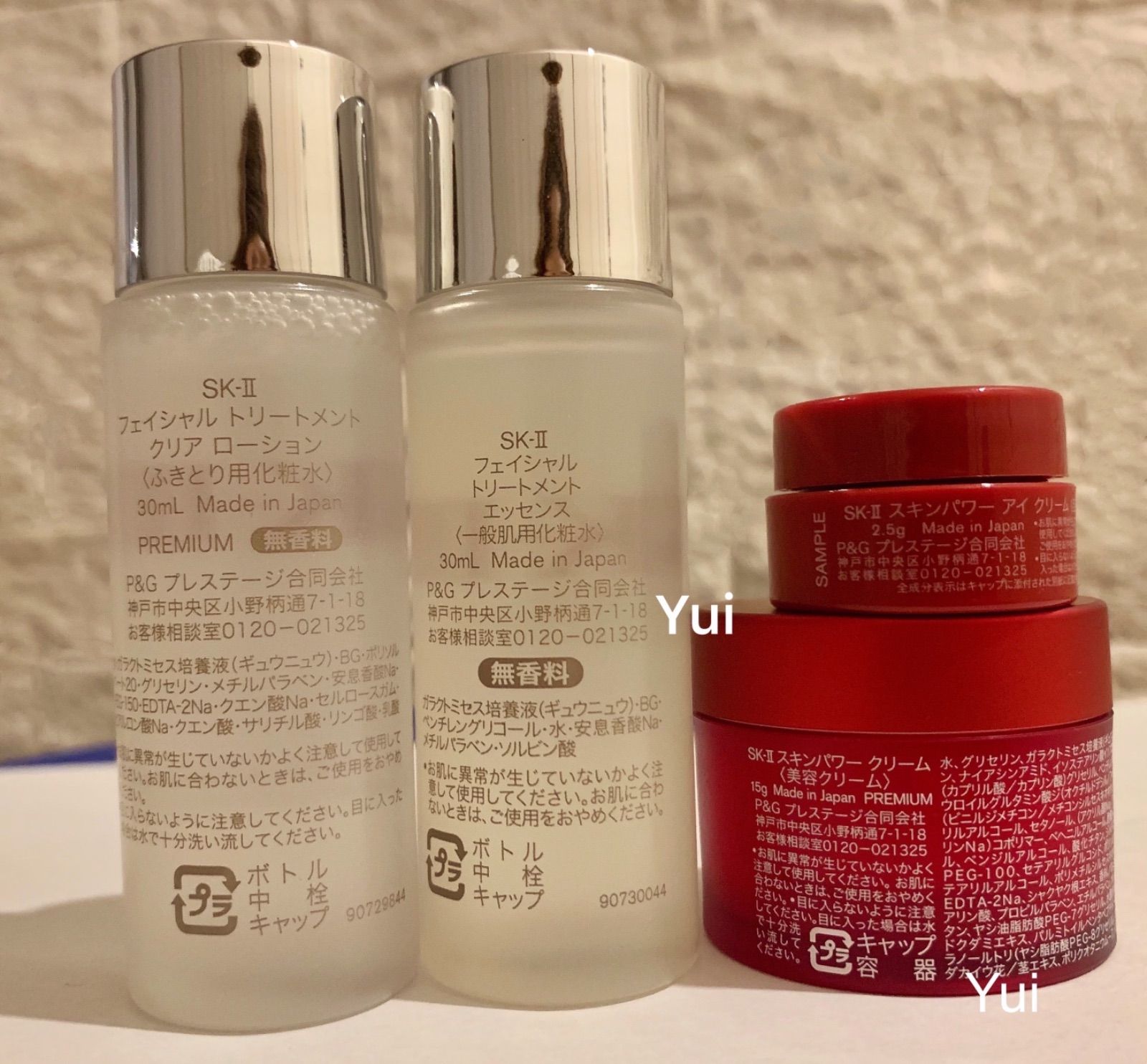 初売り】 SK-IIフェイシャルトリートメントエッセンス30mL.アイ