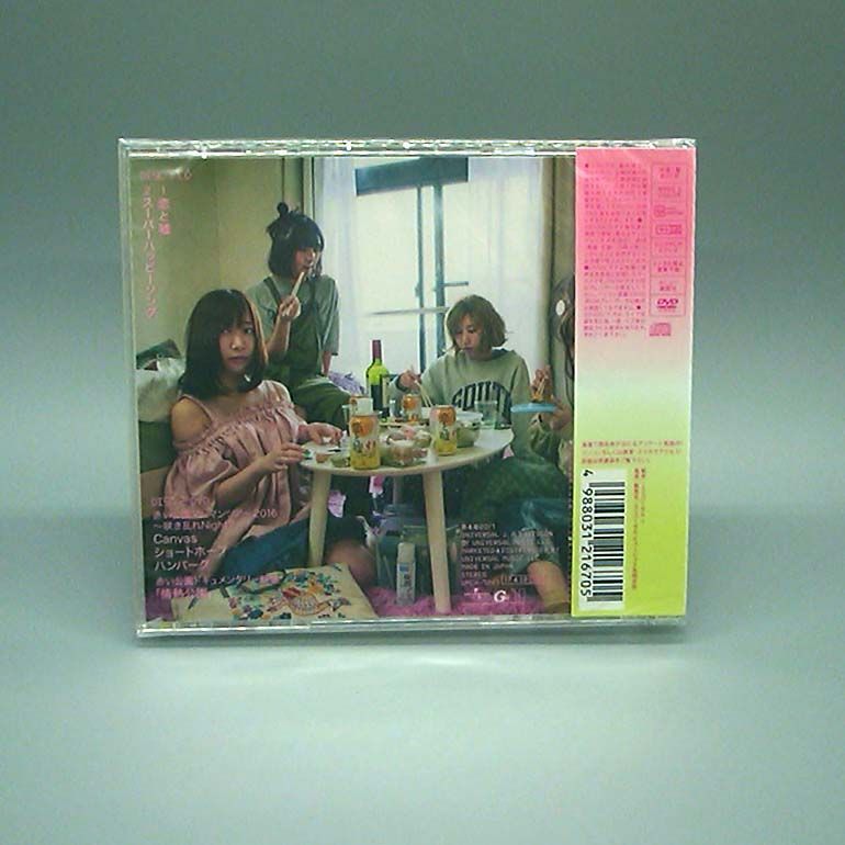 未開封新品】恋と嘘 初回限定盤 (DVD付) 赤い公園 (CD) 赤い公園