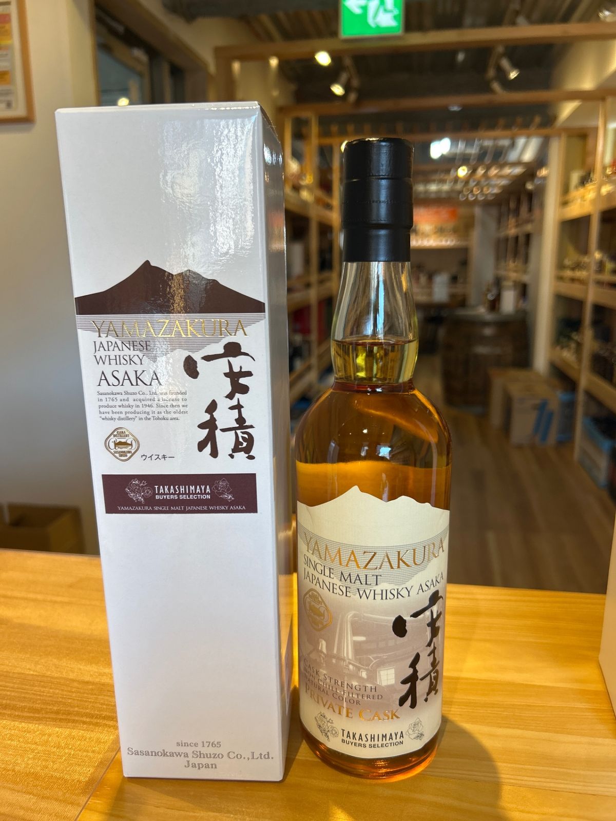 山桜 小売業者 2022安積高島屋 YAMAZAKURA SINGLE MALT JAPANESE