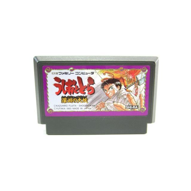 うしおととら　ファミコン ファミコン うしおととら レトロゲーム カセット ∠UR480 - メルカリ