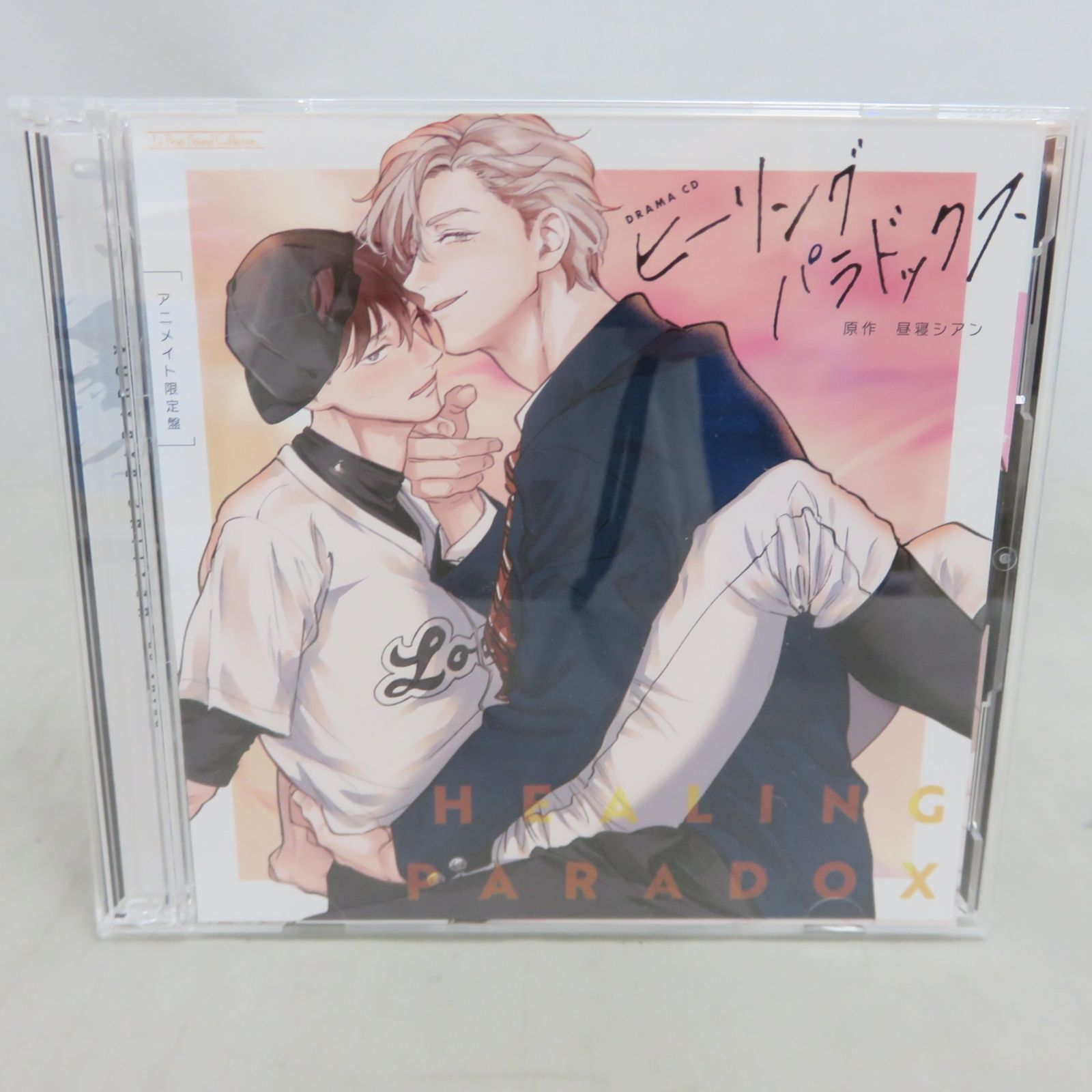 ドラマCD ヒーリングパラドックス