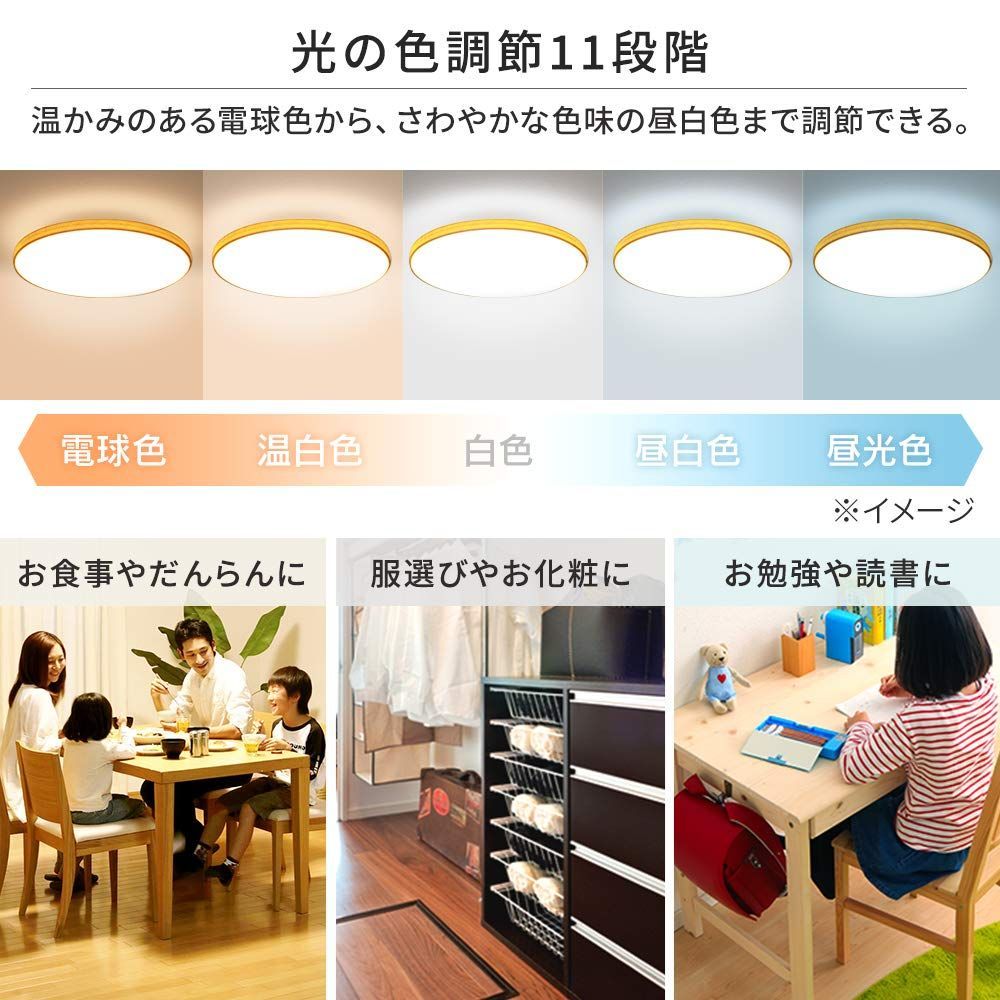 リモコン付き