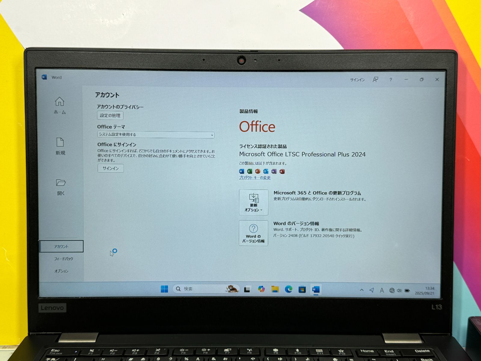 良品 Office2024 レノボ Thinkpad L13 FHD ノートPC - メルカリ