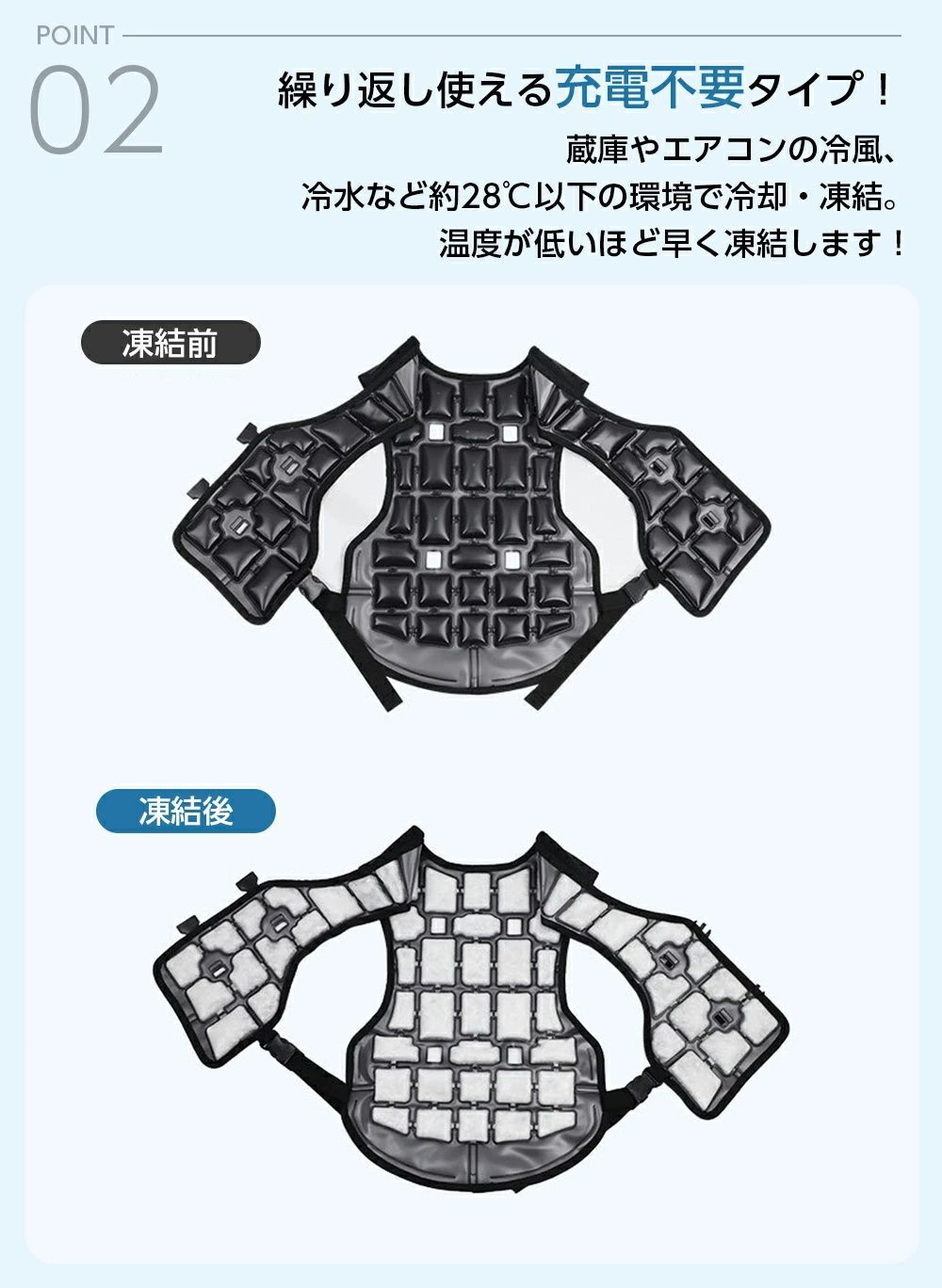 暑さ対策・冷却グッズ Toshinori Takahashi 暑さ対策・冷却グッズ