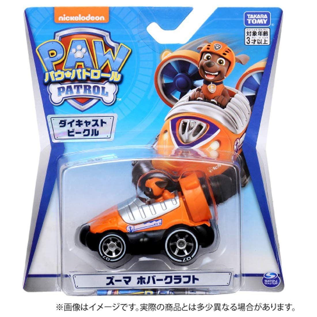 【特価商品】ホバークラフト ズーマ ダイキャストビークル パウ･パトロール TOMY) タカラトミー(TAKARA