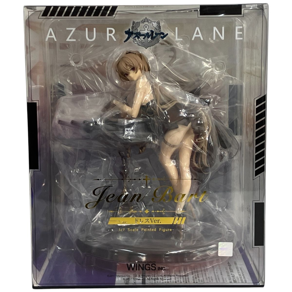 楽天市場】【中古】WINGS inc. 1/7 ジャン・バール ドレスVer