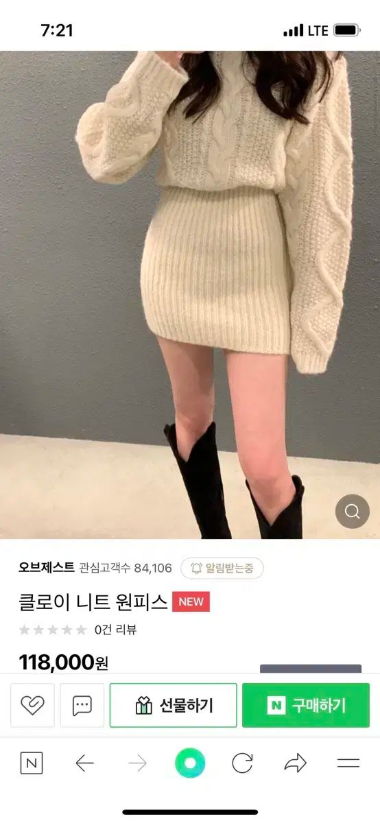 ニットワンピース