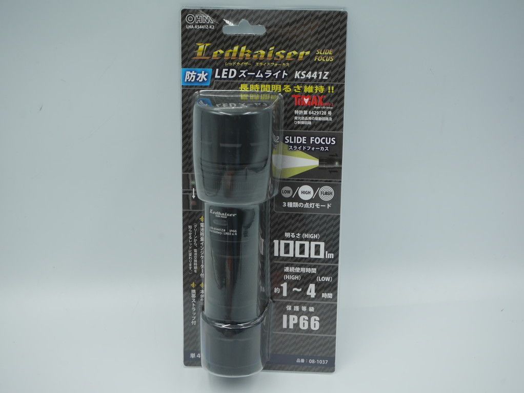 防水LEDズームライト レッドカイザー 1000ルーメン KS441Z 08-1037-0