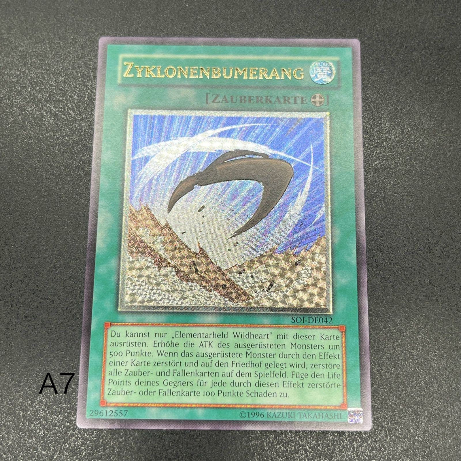 遊戯王 サイクロン・ブーメラン 旧アジア版 レリーフ PSA10