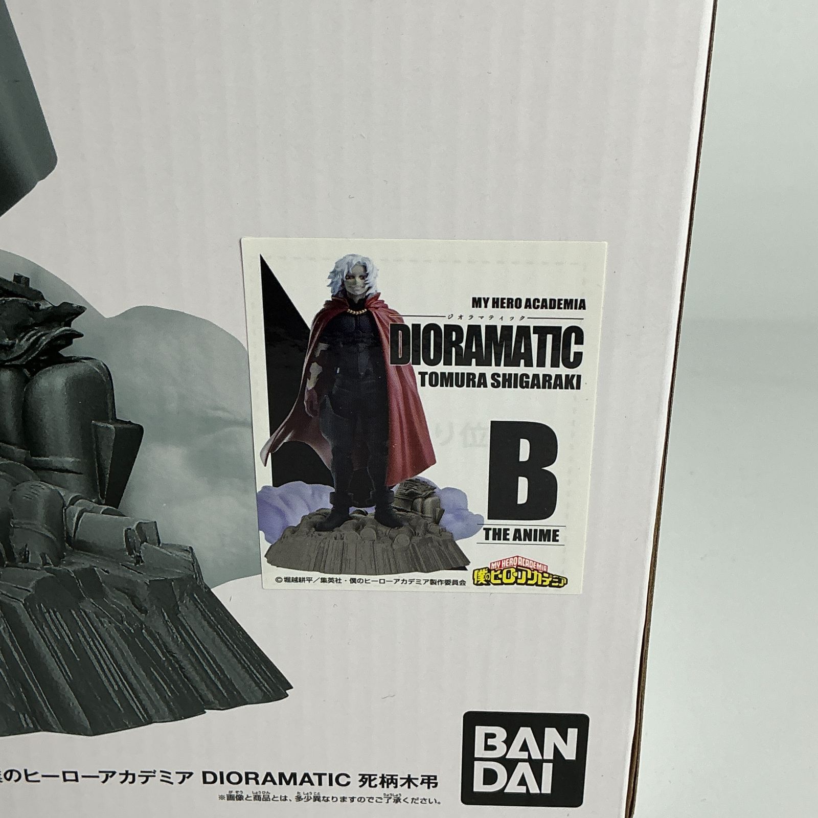 僕のヒーローアカデミア アミューズメント一番くじ DIORAMATIC