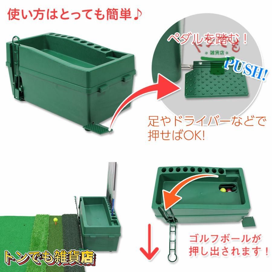 ゴルフボールトレイ 自動