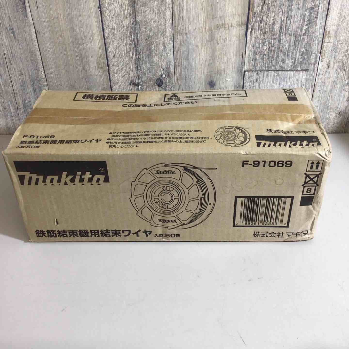 激安 マキタ　鉄筋結束用ワイヤー F-91069【リライズ野田愛宕店】【店頭取引限定】【未使用品】1点限り早い者勝ち！ マキタ（makita） 充電鉄筋結束機用結束ワイヤ(なまし線/径Φ0.8mm) F