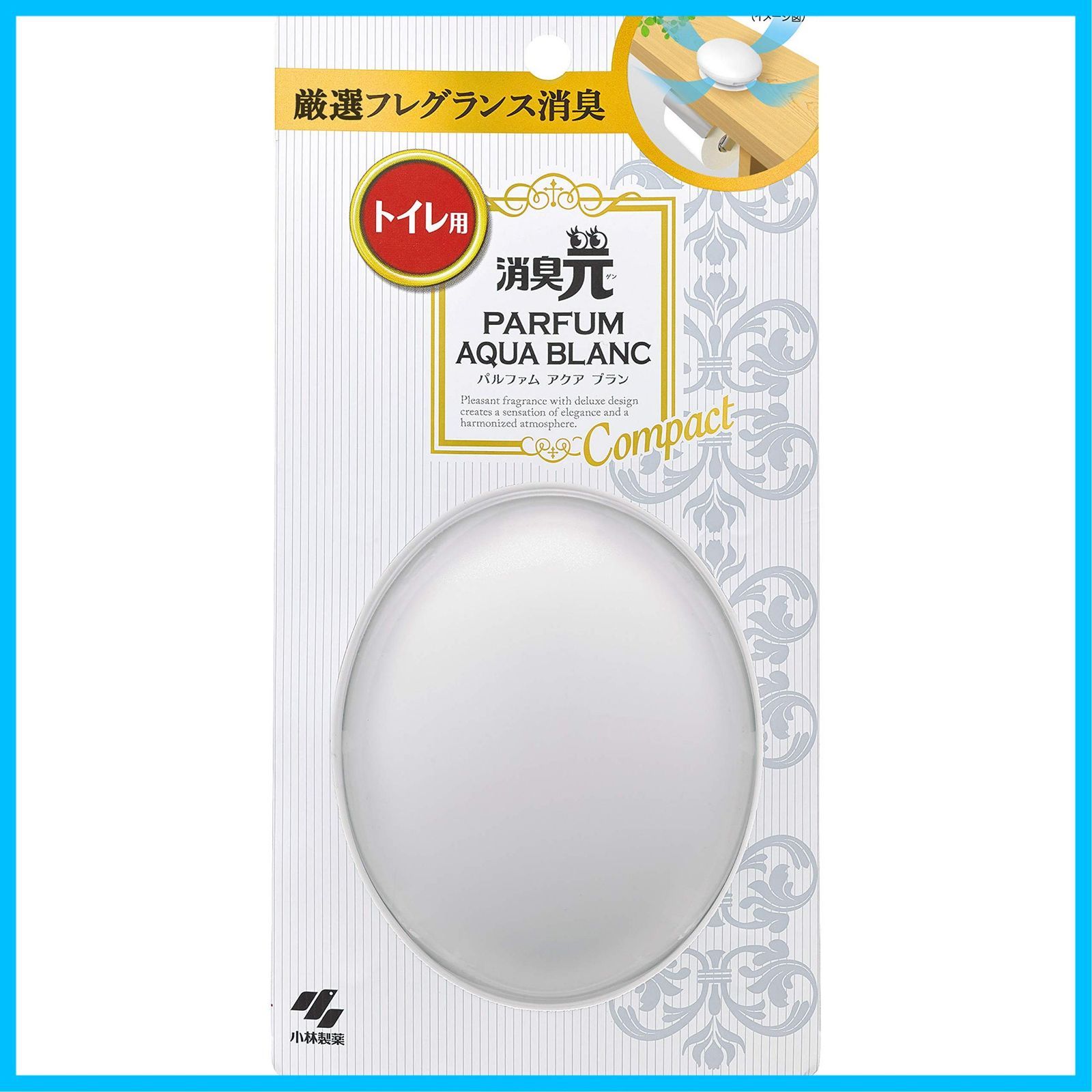 アクアブランの香り コンパクト 消臭芳香剤 パルファム トイレ用 トイレの消臭元 2.7ml