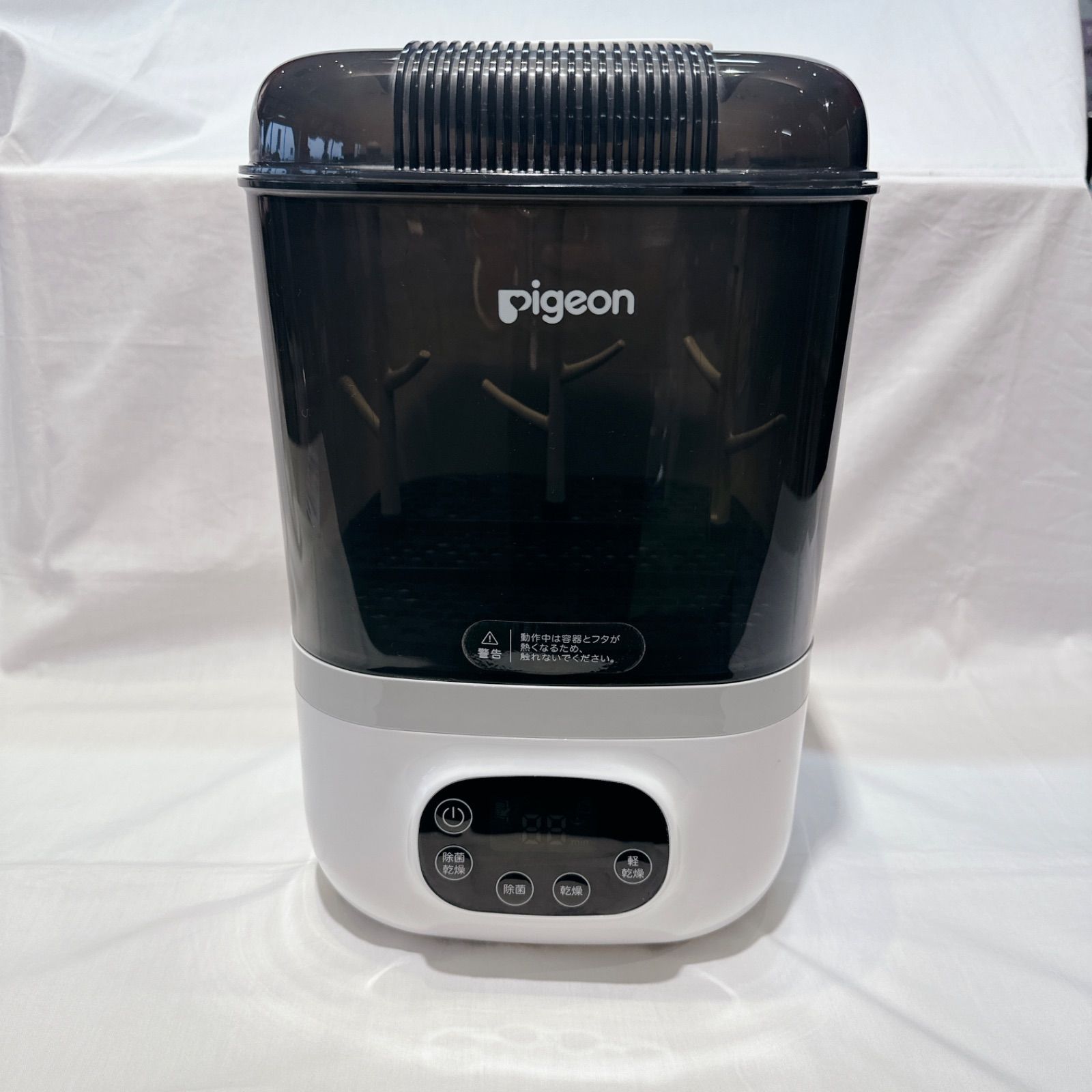 ピジョン POCHItto