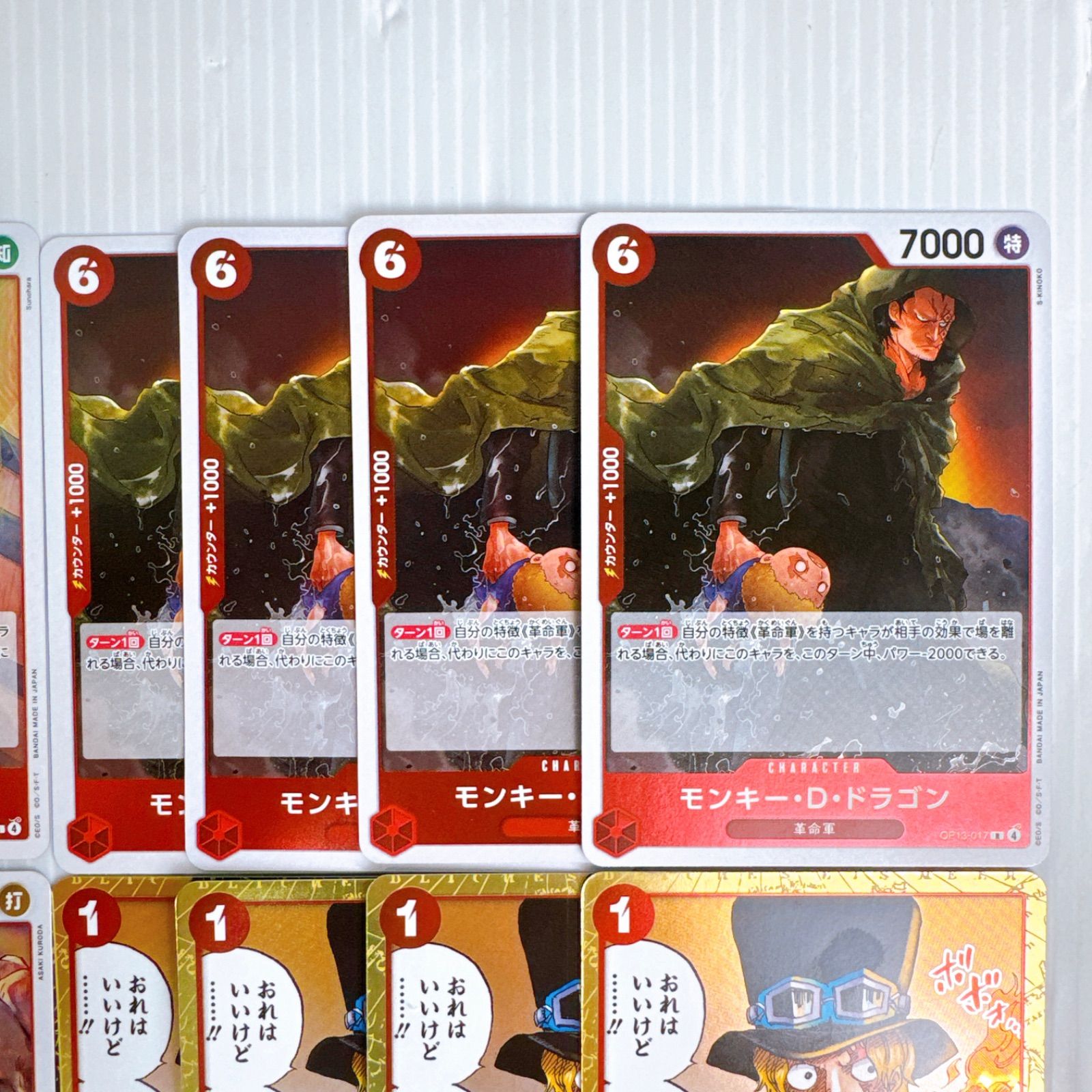 ワンピースカード　　デッキ　パーツ　No.313 パラレル　まとめ ワンピースカードゲーム OP13 受け継がれる意志 赤デッキパーツ