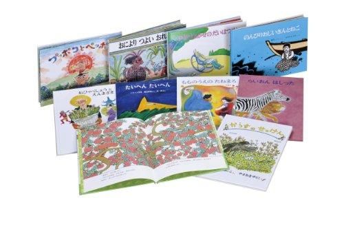 新品][絵本]復刊世界傑作絵本セット 福音館書店創立60周年記念 11冊セット