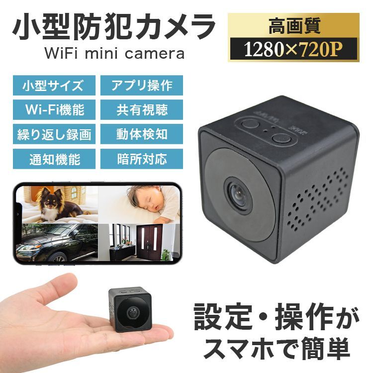 防犯カメラ　ワイヤレスカメラ　大型モニター　工事不用　２００万画素　スマホ確認可 防犯カメラ ワイヤレスカメラ 大型モニター 工事不用 200万