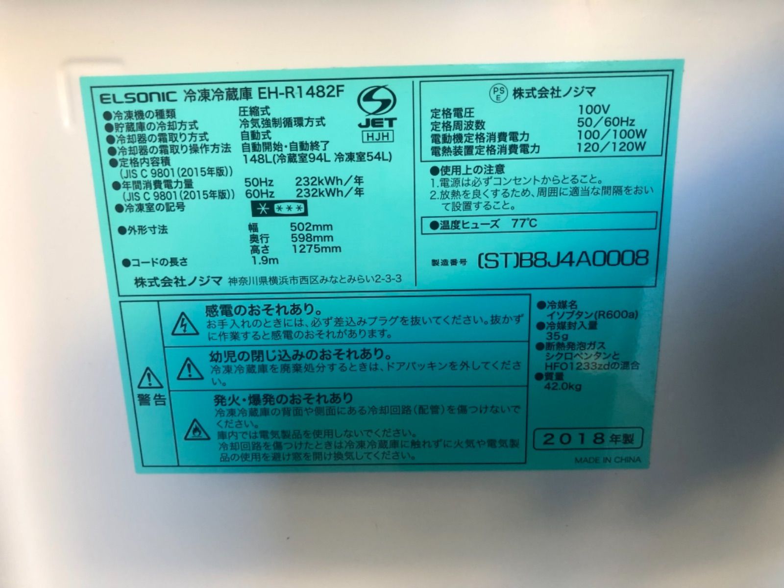 近隣地域送料無料❗️黒系❗️2018/2019年製 冷蔵庫洗濯機セット - Yui