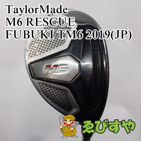 入間□【中古】 ユーティリティ テーラーメイド TaylorMade #4 入間□【中古】 ユーティリティ テーラーメイド TaylorMade #4