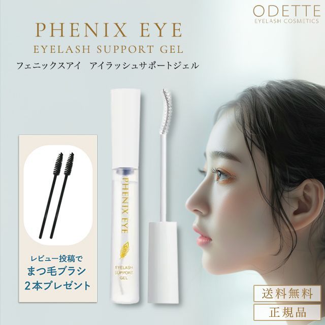 【GEN!S】2箱セットまつげ美容液Lashgenic ラッシュジェニック 試してみた】GENiS ラッシュジェニックの効果・肌質別の口コミ