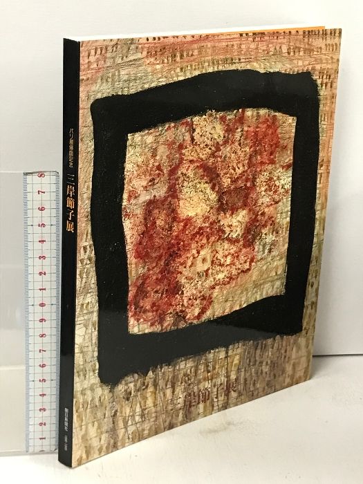 Man CD まとめ売り Man CDまとめ売り Mega Man Zero/ Zx: The Collection – Very Ok