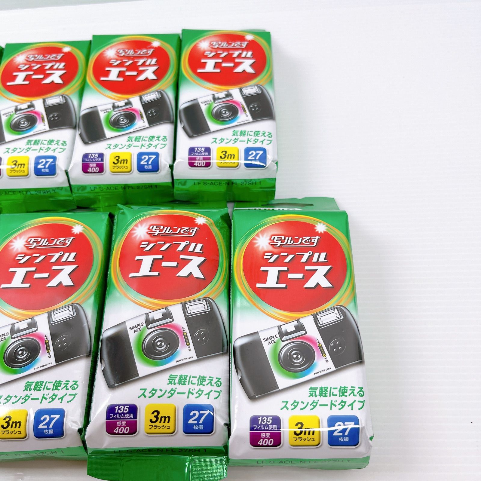 未使用 フジフイルム 写ルンです シンプルエース 27枚撮
