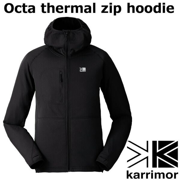 KARRIMOR OCTA
