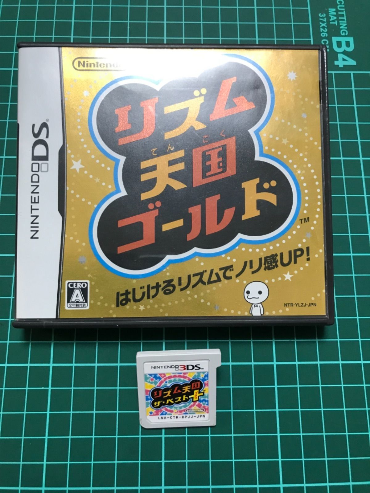 リズム天国 ザ・ベスト+ & ゴールド 2本セット リズム天国 ザ・ベスト＋ リズム天国ゴールド 二点セット 3DS DS